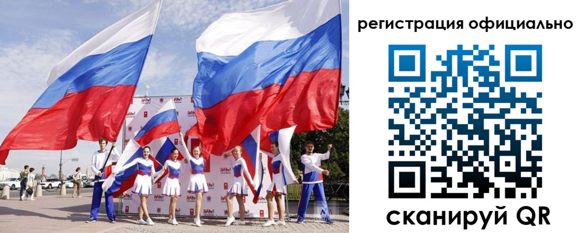 временная регистрация адрес в Челябинске